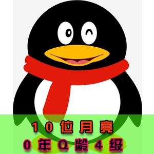 9/10位皇冠QQ--链接接码换绑